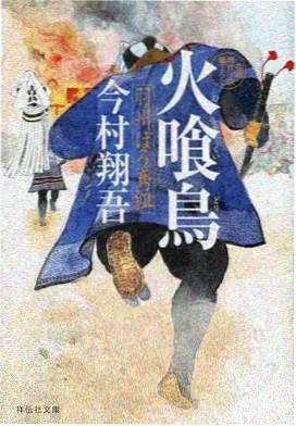 极速追缉 动画海报