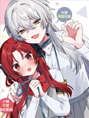 超级警察漫画版 封面